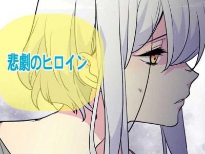 捨てられた皇妃 漫画好きblog 楽天ブログ