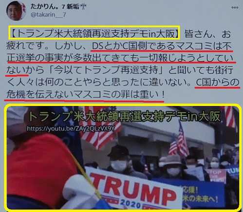 成金親中議員 企業幹部によって 汚れていく日本 毎日の生活で感じたこと 楽天ブログ