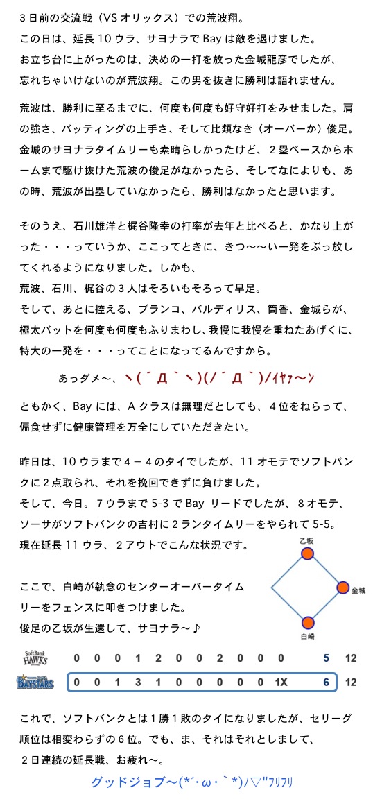2014.06.01-2.jpg