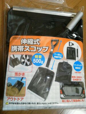 rblog-20150130151438-01.jpg