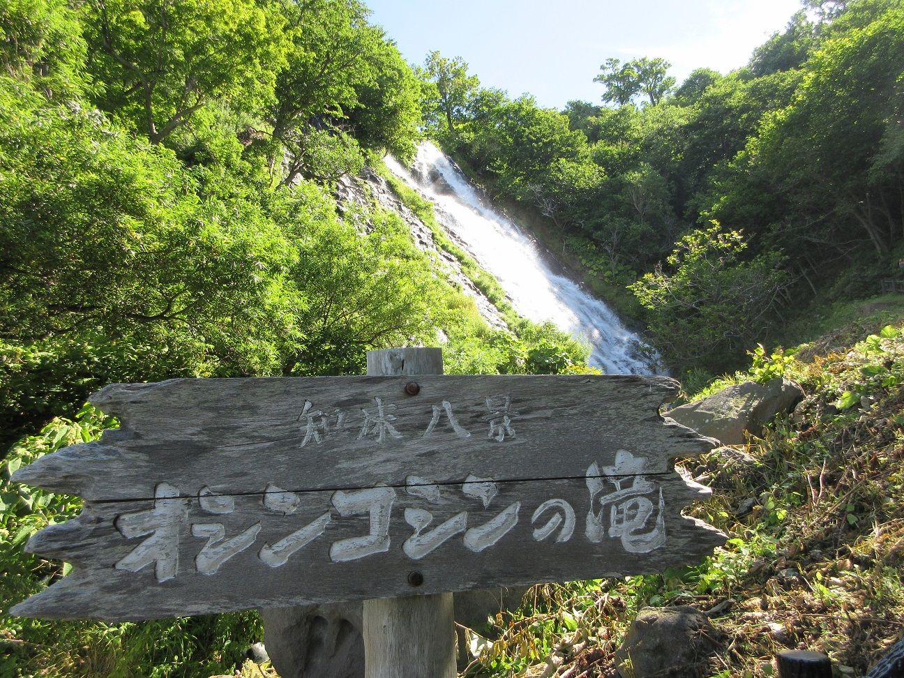 新着記事一覧 アイヌモシリの春夏秋冬 Beautiful Seasons Of Hokkaido 楽天ブログ