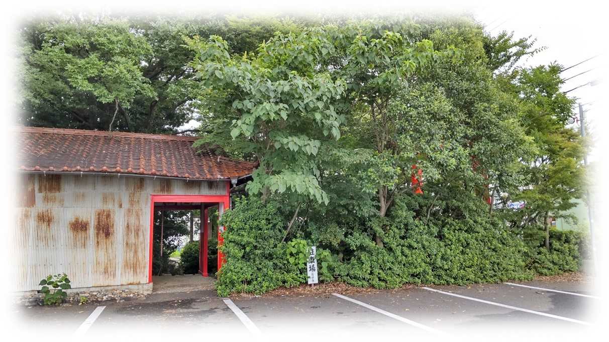 柏井 稲荷神社」春日井市鳥居松町 | おやじのブログ - 楽天ブログ 柏井 稲荷神社」春日井市鳥居松町 | おやじのブログ - 楽天ブログ