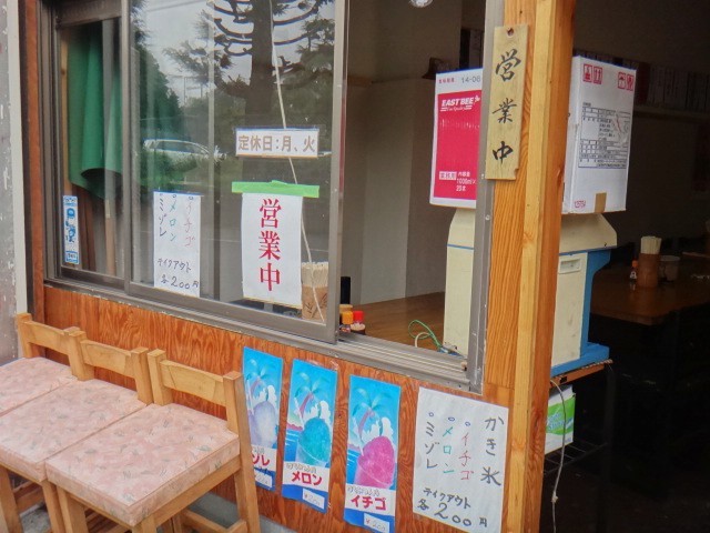きたむら