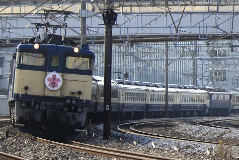 izumonogatari