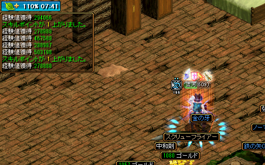 20150929_Memo6.png