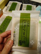 DSCN1257.JPG