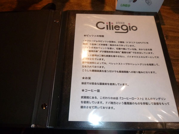 ciliegio03.jpg
