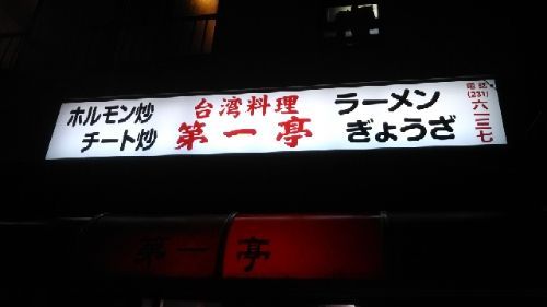 rblog-20180929190142-01.jpg