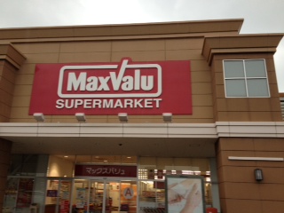 スーパー.JPG