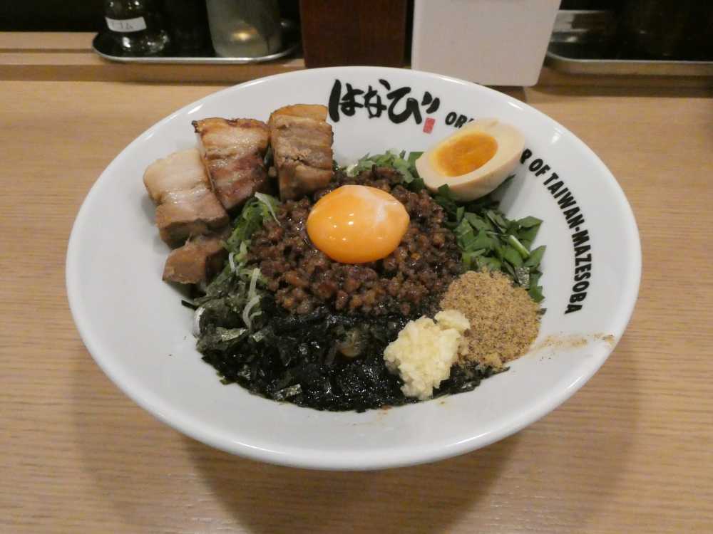 21 059 麺屋 はなび 神田東口店 ど肉台湾まぜそば 3辛 ニンニク多め 味玉半分 サービス 光圀の西山荘 楽天ブログ