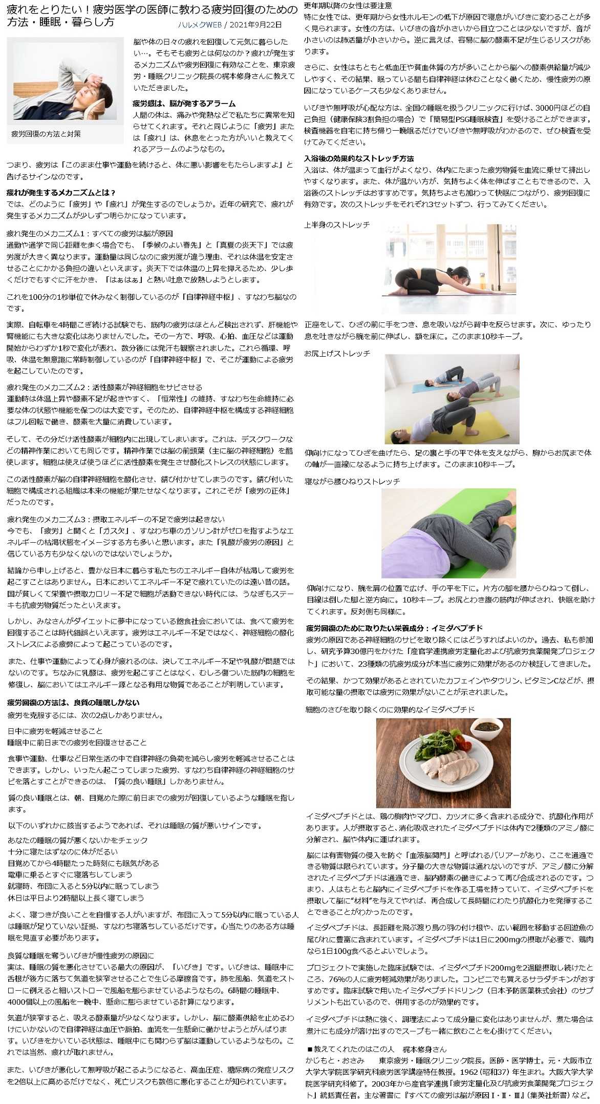 新着記事一覧 Shimojimのブログ 楽天ブログ