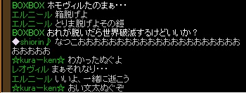 脱ぐな　乗るな　止めろ.jpg