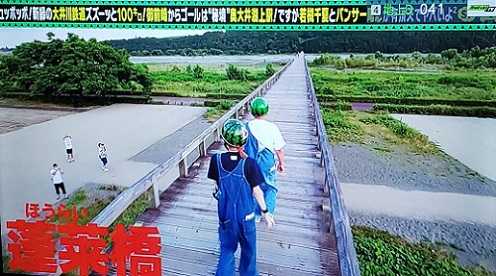 出川哲郎の充電バイク旅 新緑の大井川鉄道100キロsp が面白かった 曲まめ子の まめ子な日々 楽天ブログ
