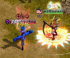 レイジダメ.png