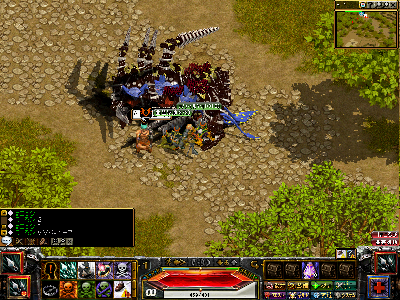 RedStone 07.08.06[04].png