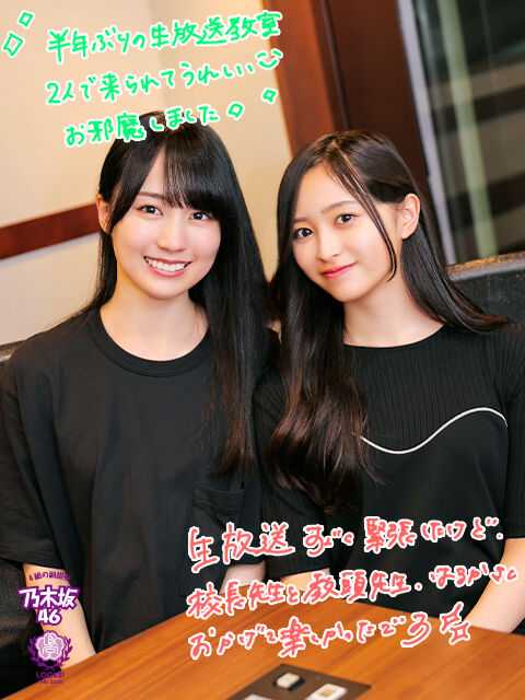 最新情報 ☆乃木坂46♪賀喜遥香＆井上和『乃木坂LOCKS！』オフショット アイドル