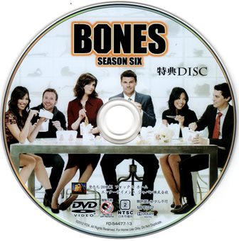 『1056　ＢＯＮＥＳ／骨は語る SEASON  6 DISC 12　［COLLECTOR’S BOX］』特典ディスク