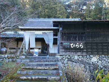 手打ちそば「ひらら」