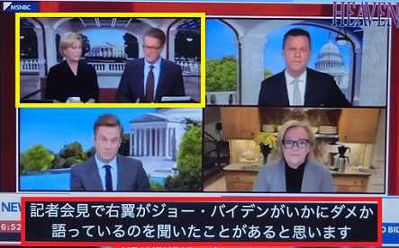 アメリカを共産主義にするのが、最終目的…① 毎日の生活で感じたこと 楽天ブログ
