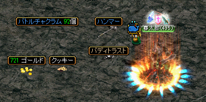 ドロップ8-15.PNG