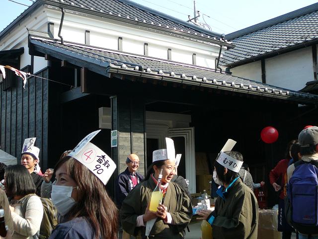 sakagura-j4