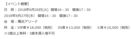 東方神起もjyjも の記事一覧 おばちゃんねる 楽天ブログ