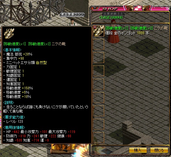 にけ５・・.jpg