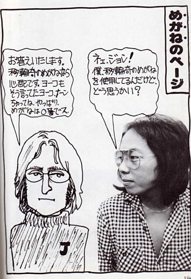 アリス NHK SONGS、番組観覧と東京一泊二日 | おじなみの日記 - 楽天ブログ