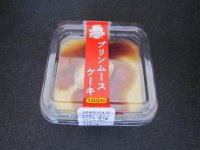 プリンムースケーキ20.jpg