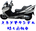 bike-logo.jpg