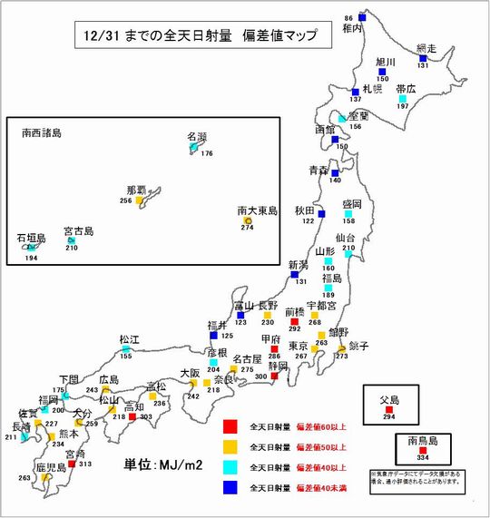 2日射偏差地図131231s.jpg