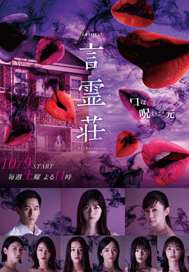 言霊荘 DVD 全3巻 全巻セット 西野七瀬 - メルカリ