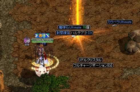 ドロップ報告 With 極秘情報 レッドストーン 知識ランサー 知識槍 の装備 ステータス 育成 金策などをライトユーザーなりに色々と考えるluanaのブログ 21 楽天ブログ