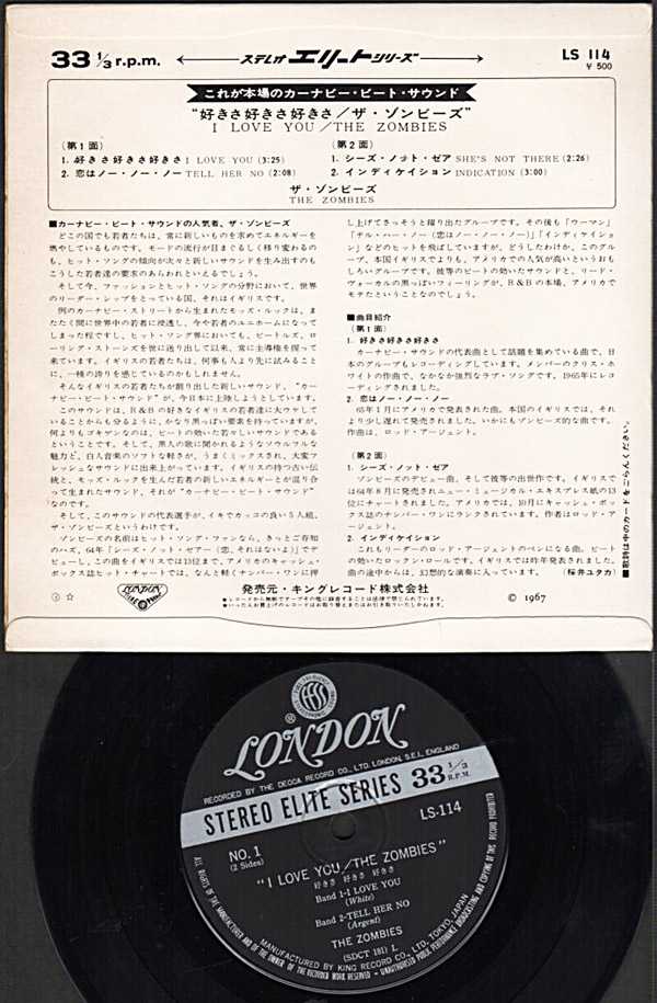 ゾンビーズ The Zombies『I LOVE YOU 好きさ 好きさ 好きさ』/1967年 4