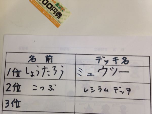 rblog-20160611114411-02.jpg