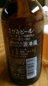 rblog-20130720215733-03.png