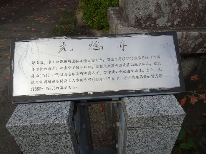 人間という人間が集う名古屋行列のひつまぶし デイリーポータルz