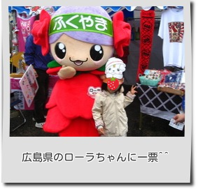 1411ローラ.png