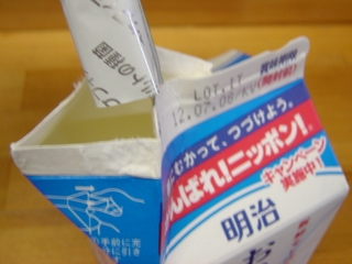 DSC01409.JPG