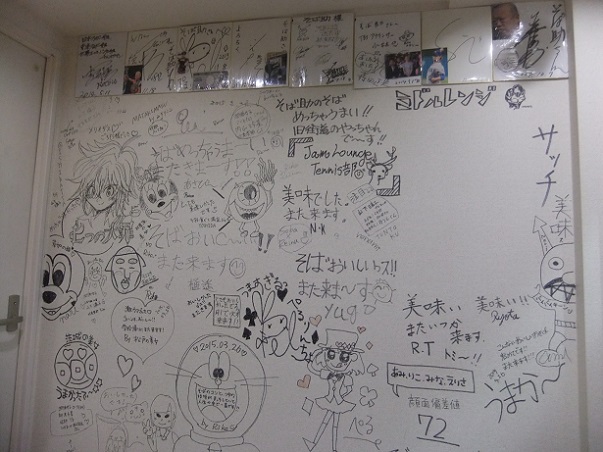 千住２丁目・そば助北千住店の壁