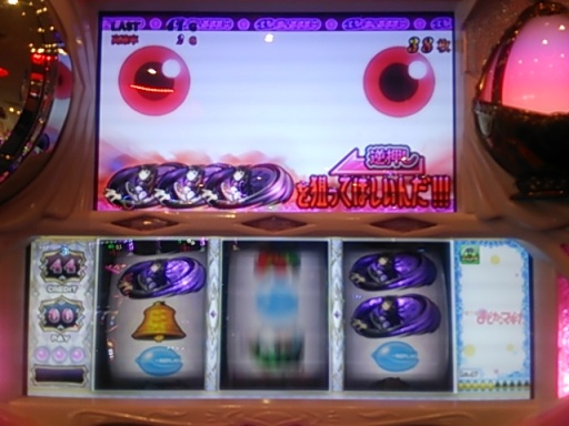 赤スカ