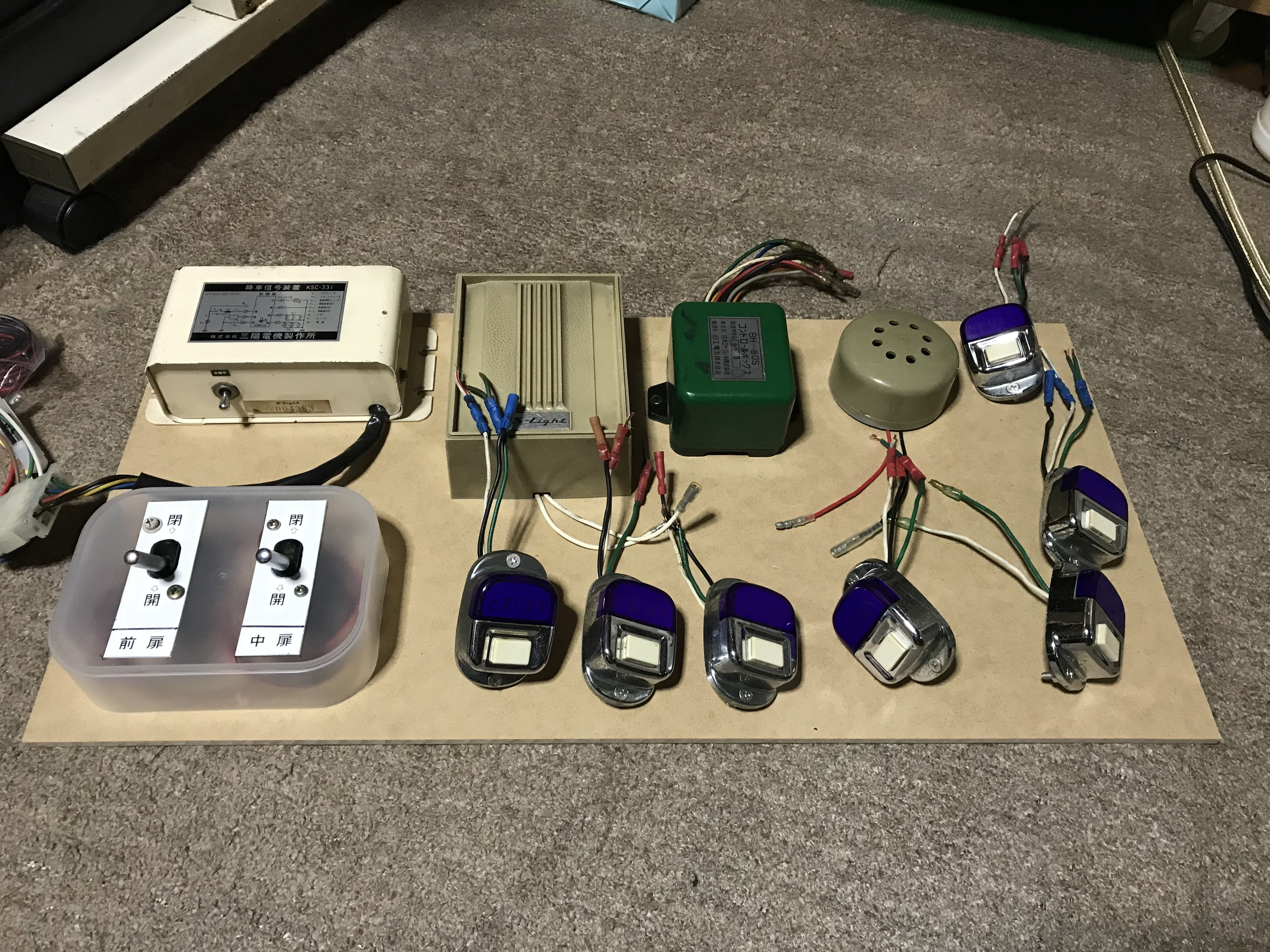 降車ボタン展示BOX制作記前編 | 出雲あずさの気まぐれ趣味 降車ボタン展示BOX制作記前編 | 出雲あずさの気まぐれ趣味