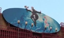red theater.jpg