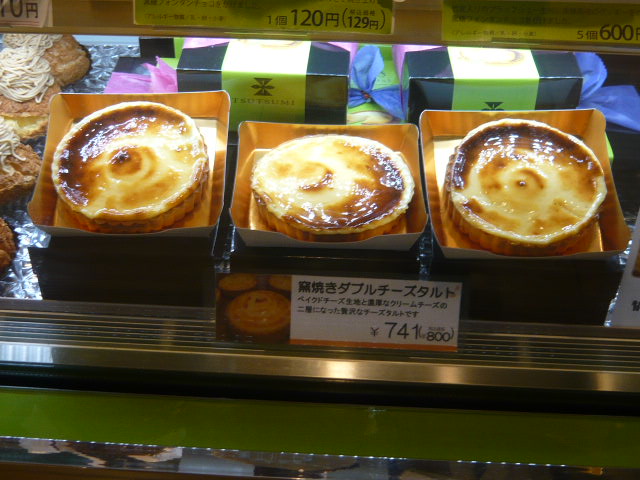 ￥１.０８０のケーキ