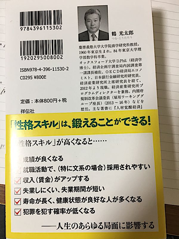 rblog-20180313061845-03.jpg
