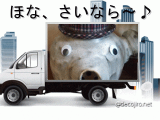 のびのび阿炎 | オットコマエのひとりごと（綾小路たまかず） - 楽天ブログ