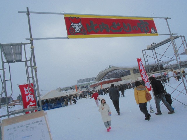 CIMG0021.jpg