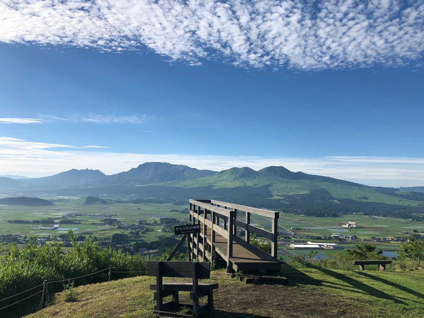 阿蘇内牧 田子山展望所 そらふねの桟橋 楽しい老後 楽天ブログ