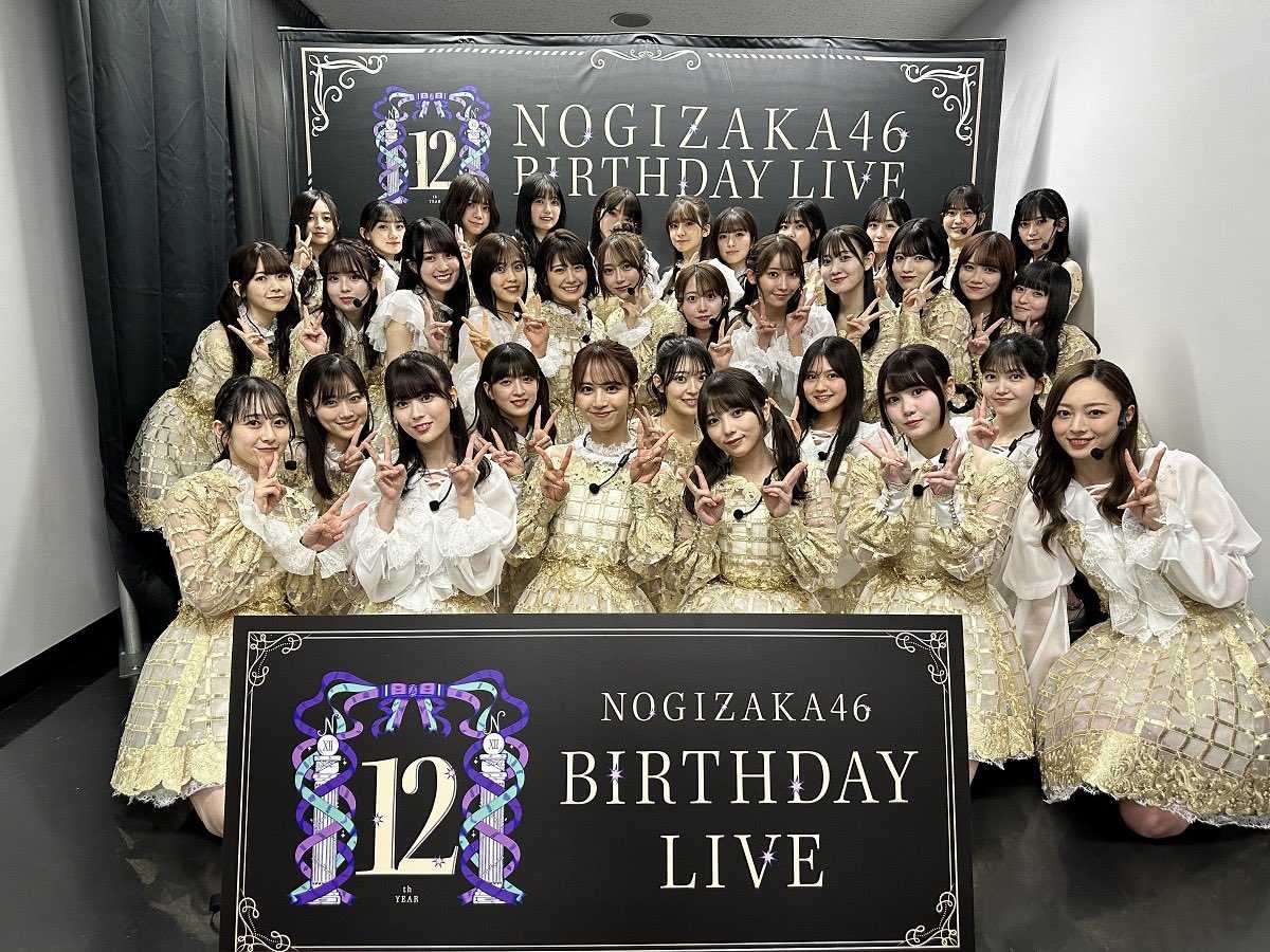 ☆乃木坂46♪『12th YEAR BIRTHDAY LIVE』（DAY4）[2021-2024