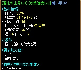 千鈴異次元結果